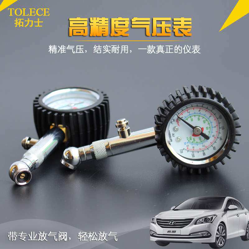 监测胎压表汽车轮胎压力表高精度胎压计气压表大小轿胎压轮胎表|ruв категории автомобиль/товаров/аксессуары/переоснащение, автомобильных принадлежностей/аксессуары, за рулем личной принадлежности, барометр/давление в шинах таблица - от Buy2taobao.com для оказания профессиональной услуги покупки агента Taobao