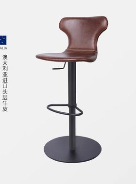 和顿 进口牛皮吧台椅 设计师款家用升降旋转高脚凳子现代意式758A