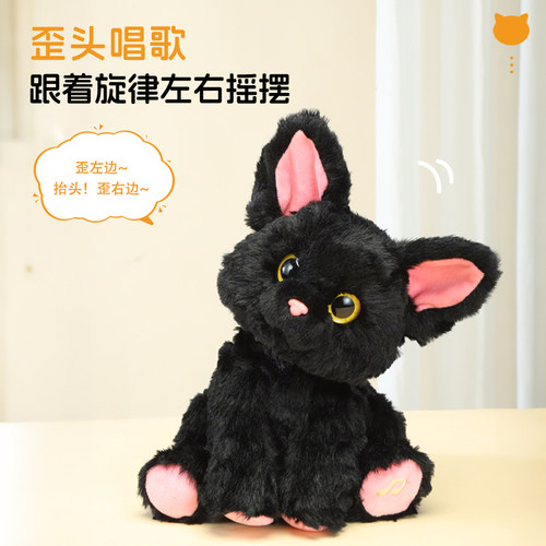 趣巢原创歪头玩偶黑德文毛绒玩偶