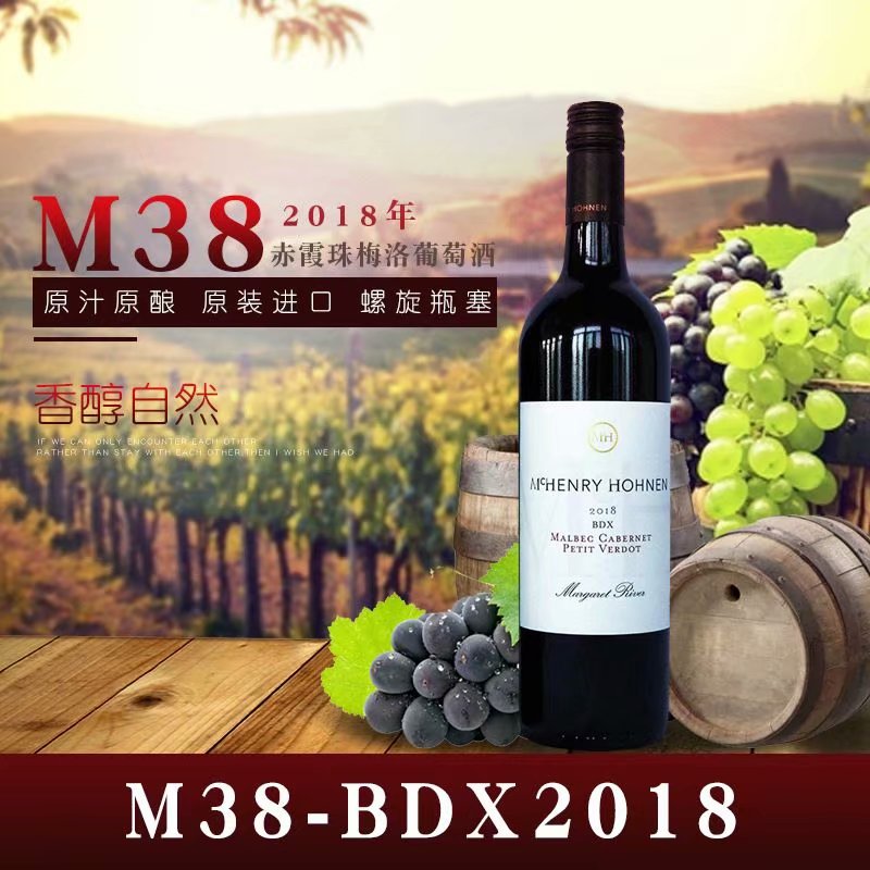 澳大利亚波尔多原装进口红酒
