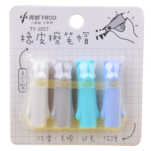 小青蛙卡通两用橡皮擦铅笔套笔帽盖铅笔保护套保护笔帽铅笔延长器动物卡通创意多功能接笔套装小学生幼儿园