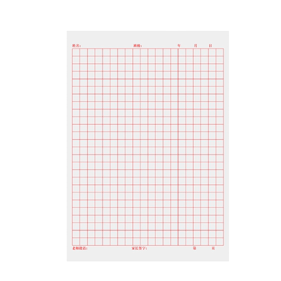 田字格钢笔练字本米字格硬笔书法