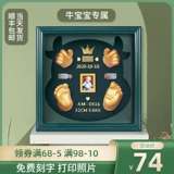 Детские отпечатки рук и ног, чернильная подушечка, трехмерная модель рук, детская памятная фоторамка, в 3d формате