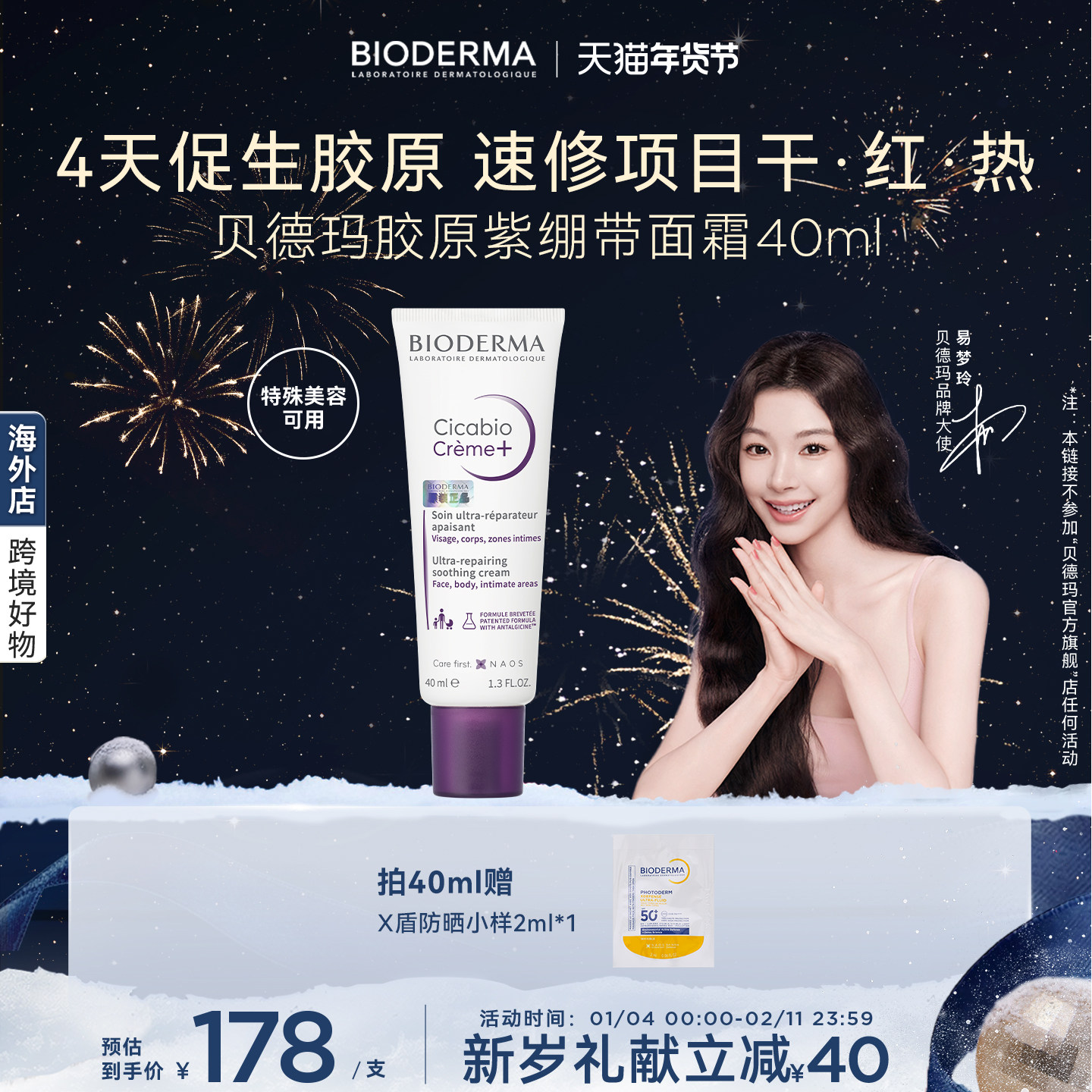 �����꽺ԭ�ϱ�����˪�޻��滺�ʺ����������ݿ��ñ�ʪ���������