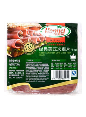 Hormel荷美尔经典美式牛肉火腿片150g*10包三明治即食早餐