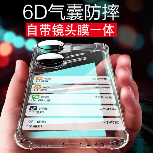 适用于荣耀play8T透明防摔手机壳