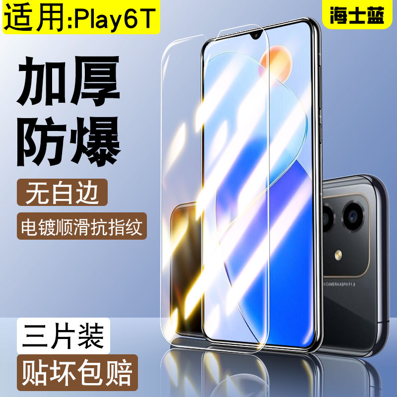 防爆电镀顺滑抗指纹