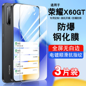 适用荣耀x60GT钢化膜honorx60GT手机膜防爆全屏覆盖防摔电镀抗指纹AGl an00贴膜高清华为x60gt保护膜AGIAN00
