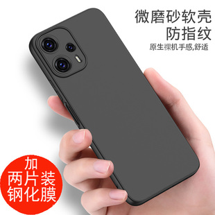 适用红米note12Turbo手机壳硅胶磨砂黑软壳小米redminote12turbo手机套23049rad8c保护套全包摄像头保护防摔