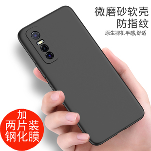 适用于vivos7e手机壳黑色磨砂s7E软壳voS7E外壳防摔硅胶男女全包边保护套S七e手机套vivo S7e外壳vivoV2031A