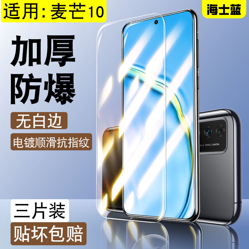 防爆电镀顺滑抗指纹