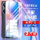 适用华为麦芒20钢化膜全屏防摔抗蓝光护眼玻璃tyh631m贴膜高清麦芒205G手机膜防爆保护膜防窥膜