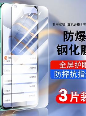 适用荣耀30手机钢化膜honor30全屏覆盖防摔抗蓝光护眼玻璃BMH-AN10贴膜高清华为30防爆保护膜BMHAN20防指纹