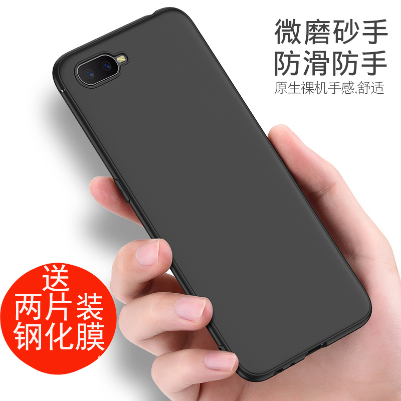 oppor15x手机壳磨砂黑色软壳oppor15x外壳防摔oppo r15x软硅胶全包保护套男女潮pbcm10手机套PBCT10个性创意-封面