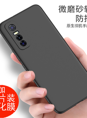 vivoy73s手机壳磨砂黑色V2031A软壳外壳防摔vivo丫七三s软硅胶全包voy73s保护套男女款时尚个性创意潮牌