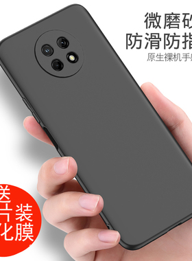 适用于RedmiNOTE9手机壳磨砂软壳Redminote95g外壳红米note9防摔硅胶男女note九保护套红米M2007J22C手机套