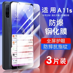 适用oppoA11s钢化膜a11soppo全屏覆盖防摔A11s手机贴膜抗蓝光护眼防指纹玻璃PDVM00高清防爆0pp0A11s保护膜