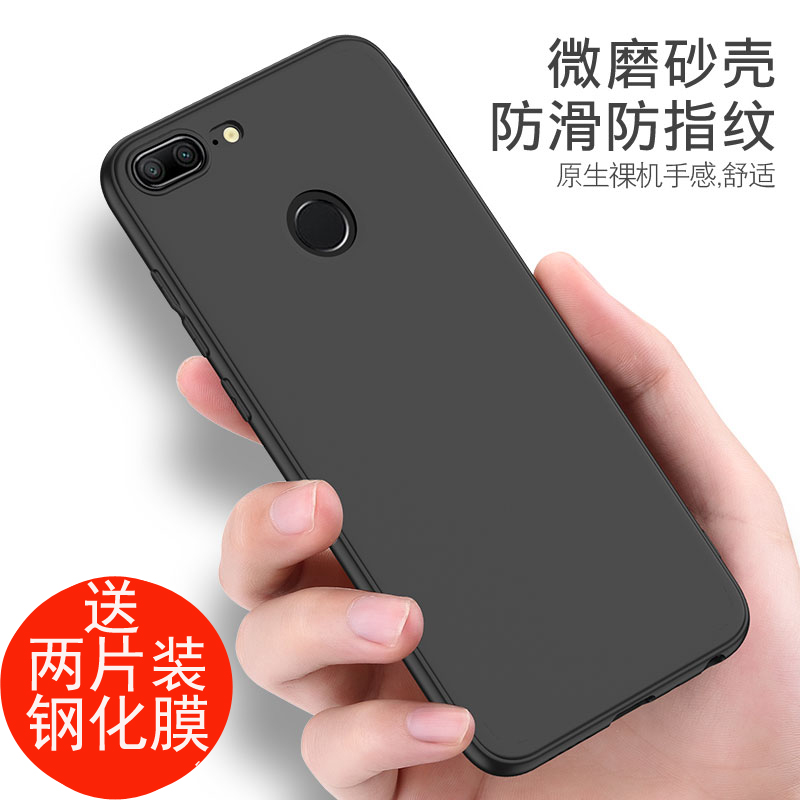 华为荣耀9青春版手机壳磨砂软壳honor9lite外壳lldal10防摔荣誉9青春版软硅胶全包九青春保护套LLD-AL00男女