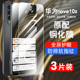 适用华为nova10z钢化膜全屏防窥蓝光护眼玻璃CHAAL80贴膜高清华为navo10z5g保护膜防爆CHA AL80手机膜防指纹