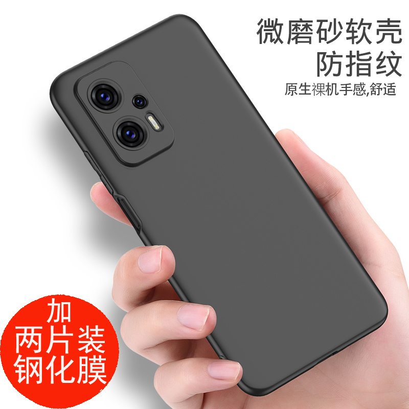 适用Redminote11Tpro5G手机壳