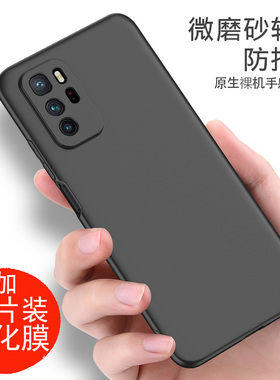 适用于小米红米note10pro手机壳磨砂软壳Redminote10pro外壳红米note105G防摔note十pro保护套note10手机套