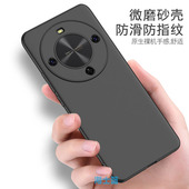 适用华为hi畅享70plus手机壳磨砂hi畅享70plus外壳防摔JEY AN00硅胶软手机套hi畅想70plus保护壳男女款 黑色