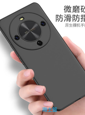 适用华为hi畅享70plus手机壳磨砂hi畅享70plus外壳防摔JEY-AN00硅胶软手机套hi畅想70plus保护壳男女款黑色