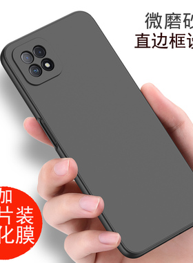适用于OPPOA72手机壳黑色磨砂软壳oppoa72外壳防摔硅胶5G男女款PDYT20保护套0pp0a72手机套简约PDYM20保护