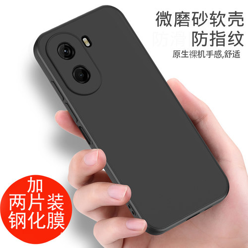 适用于honorx40i磨砂硅胶手机壳