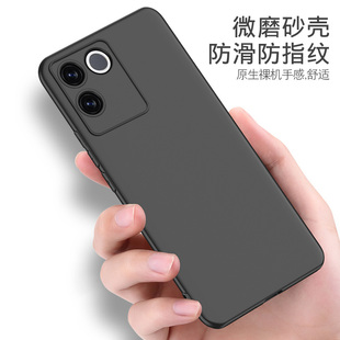适用于vivos17e手机壳磨砂黑色软壳s17evivo外壳防摔不粘指纹硅胶全包圆弧边vos17e保护套新款 V2285A手机套