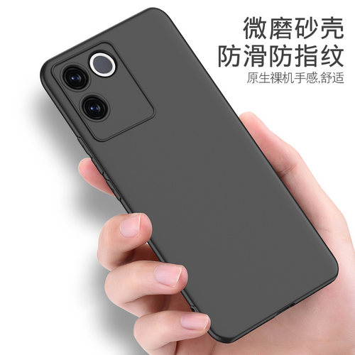 适用于vivos17e硅胶磨砂手机壳