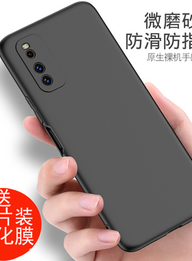 vivoiqooneo5活力版手机壳黑色磨砂软壳IQ00NEO5活力版外壳防摔V2118手机套iqooneo5活力板保护套全包镜头