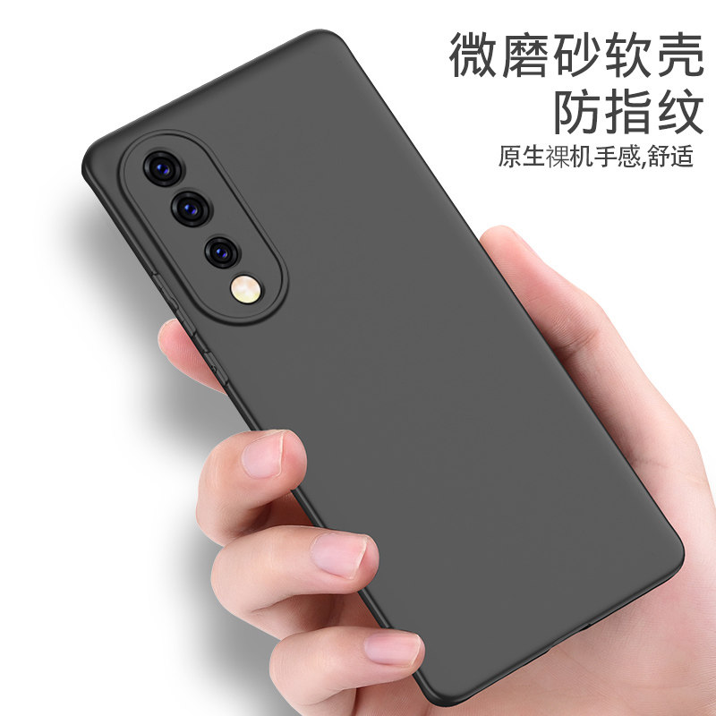 手机套黑色软壳外壳荣耀80pro5g防摔华为80pro5g硅胶全包-保护套新款