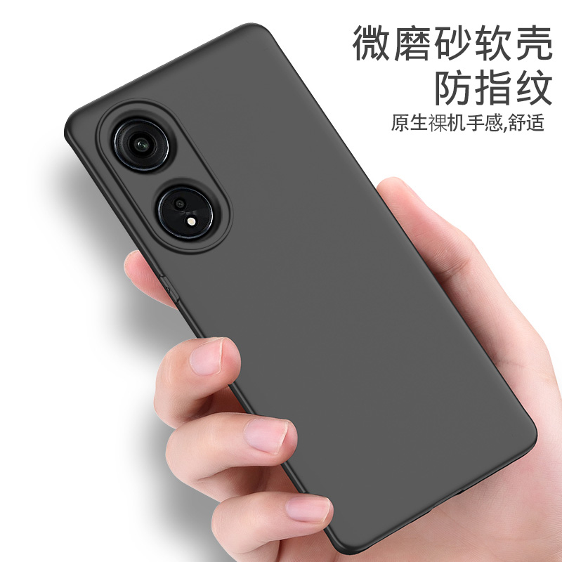 oppoA1pro硅胶磨砂手机壳