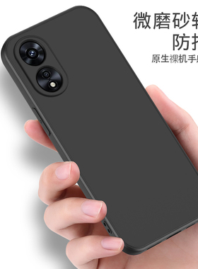 适用oppoA2x手机壳磨砂oppoa2x5G手机套软壳a2x5G外壳PJS110防摔a2xoppo硅胶男女PJS110保护套镜头全包保护