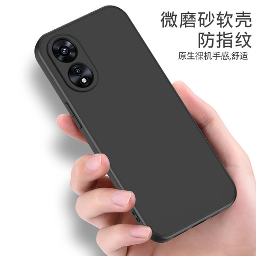 适用于oppoA2X硅胶磨砂手机壳