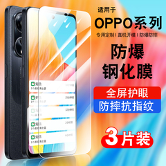 适用oppoA1钢化膜a2oppo/reno15/k13x防摔A35g手机a6pro贴膜a55G玻璃k13turbopro高清a5x防爆a6gt保护膜k12