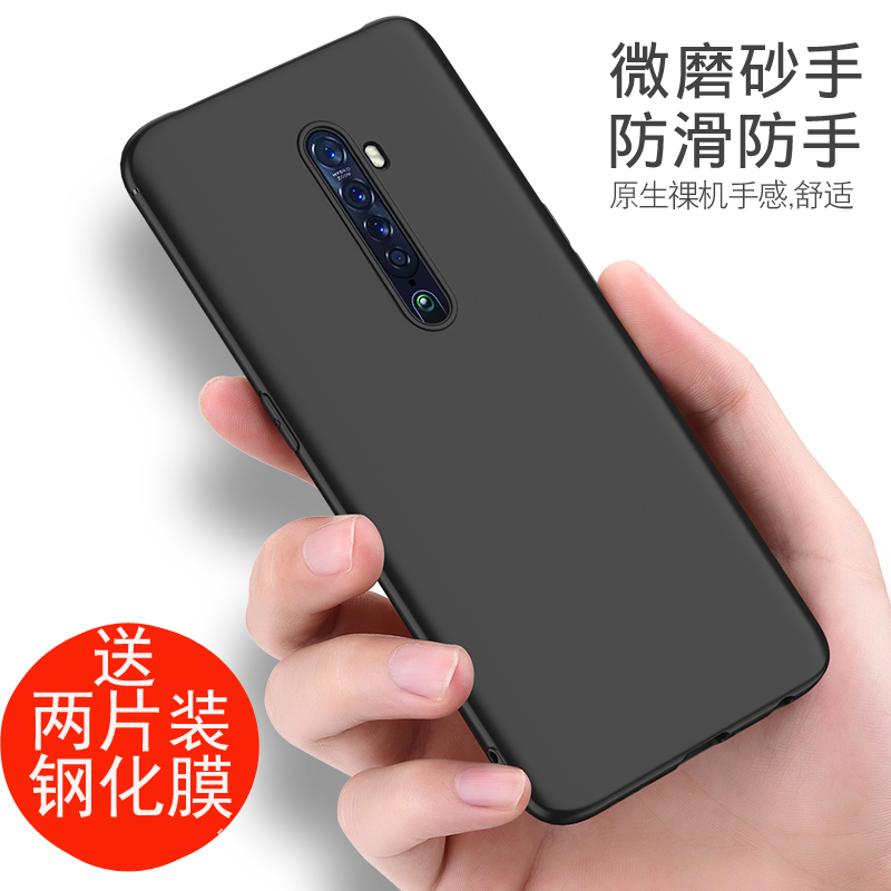 opporeno2手机壳磨砂reno2硅胶软壳外壳防摔磨砂软全包OPreno2黑色保护套男女PCKM00时尚个性PCKMoo创意潮牌