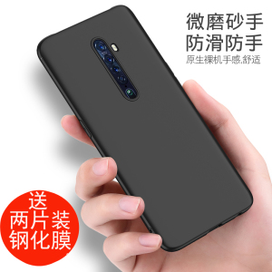 opporeno2手机壳磨砂reno2硅胶软壳外壳防摔磨砂软全包OPreno2黑色保护套男女PCKM00时尚个性PCKMoo创意潮牌
