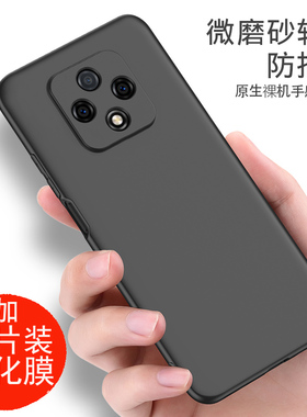 适用Hinova9z手机壳磨砂华为nova9z外壳防摔华为智选nova9Z5G软硅胶MNT-BD00保护套nova9z手机套MNTBD00镜头