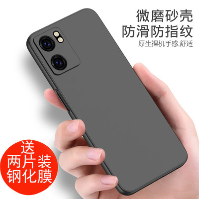 realme真我Q5i5G硅胶磨砂手机壳