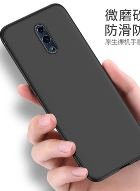 适用于opporeno手机壳磨砂硅胶OPPOreno外壳保护套男女款简约PCAM00潮reno个性潮牌6.4寸屏幕PCAT00全包边