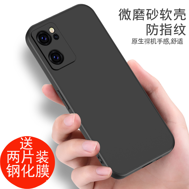 适用于opporeno7手机壳磨砂