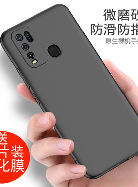 适用于VIVOy50手机壳磨砂黑色软壳vivoy50外壳防摔V1965A软硅胶全包边voviy50保护套voy50手机套简约男女款