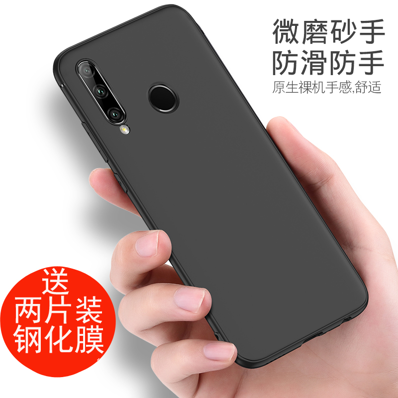 手机壳磨砂黑防摔荣耀hryal00t