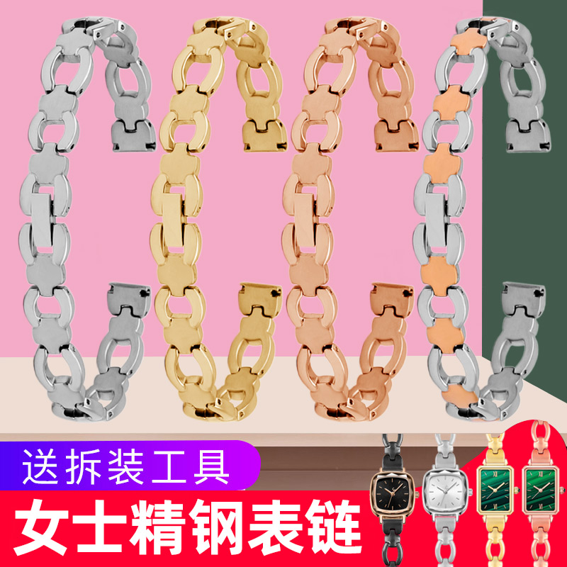 手表带AR1763精钢10mm