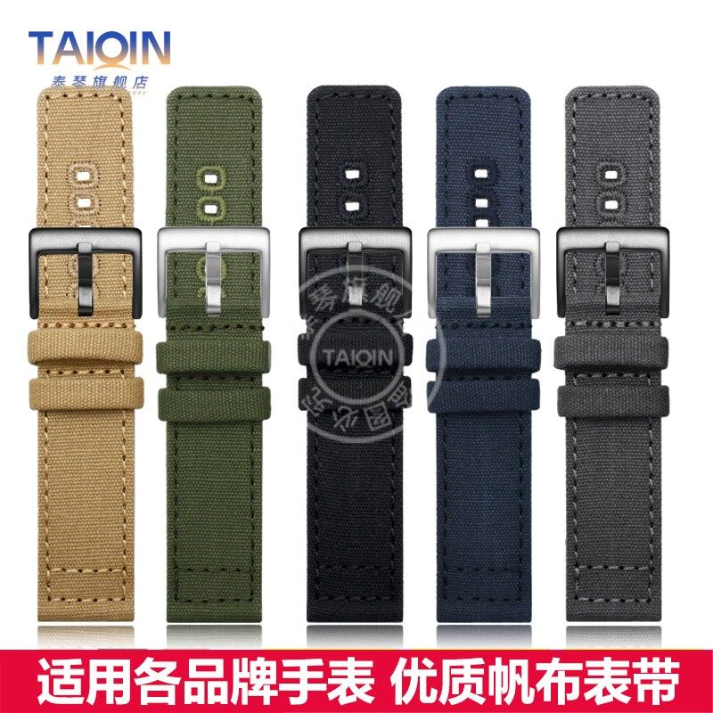 通用款帆布尼龙表带2022mm