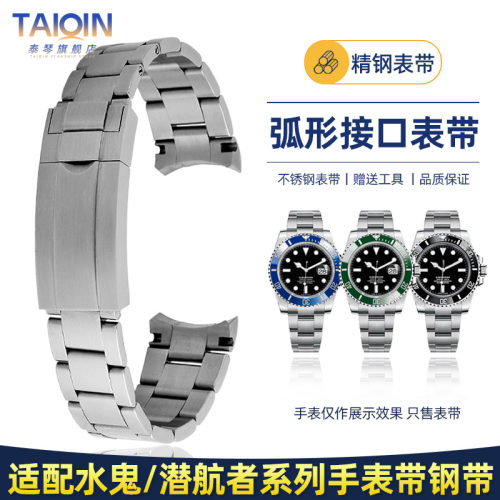 实心精钢材质 弧形接口安装美观 送工具