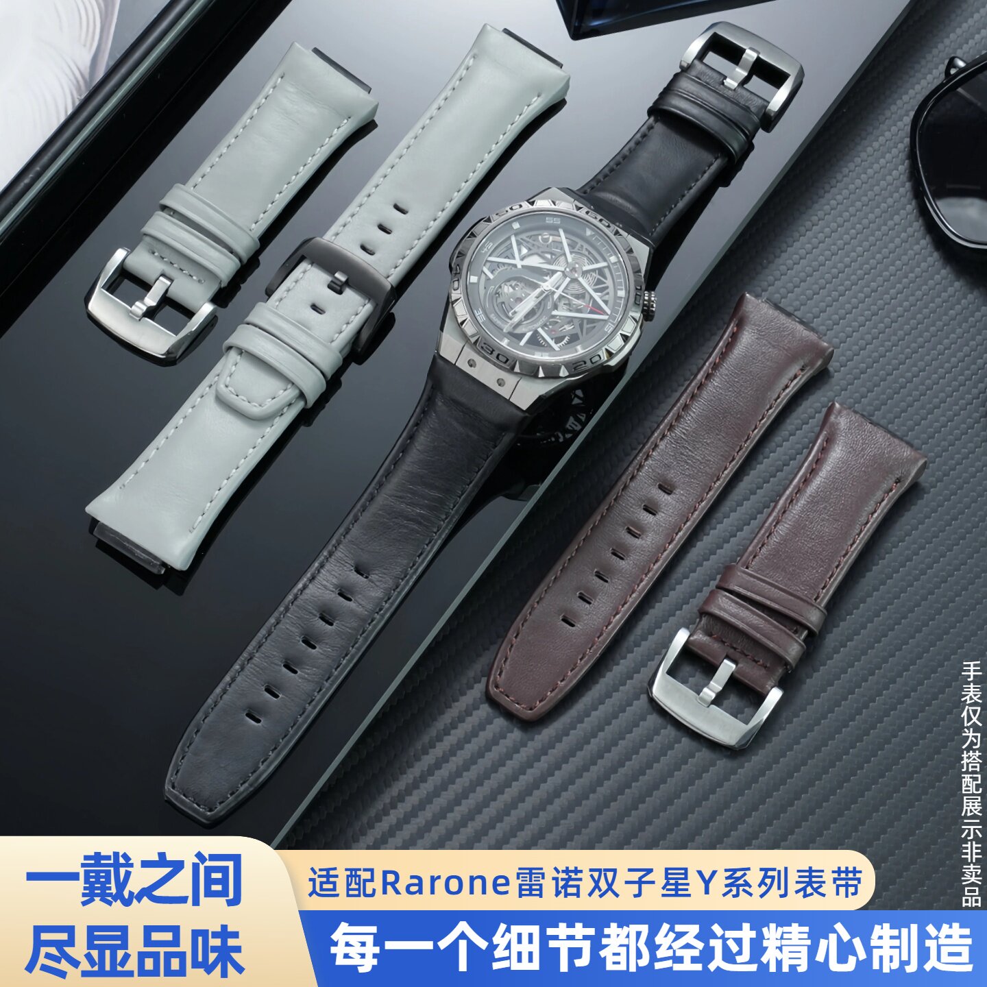 泰琴适用雷诺双子星系列8840199 8840239/259凸口真皮手表带 18mm