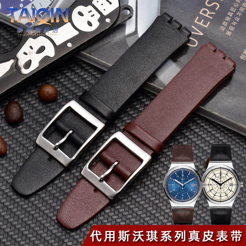 专用凹凸接口表带真皮1617mm